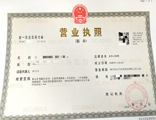 山西晉城市公司注冊(cè)電話(huà)17303566529、山西晉城市公司注銷(xiāo)、山西晉城市個(gè)體戶(hù)營(yíng)業(yè)執(zhí)照代辦、山西晉城市代理記賬、山西晉城市食品經(jīng)營(yíng)許可證代辦